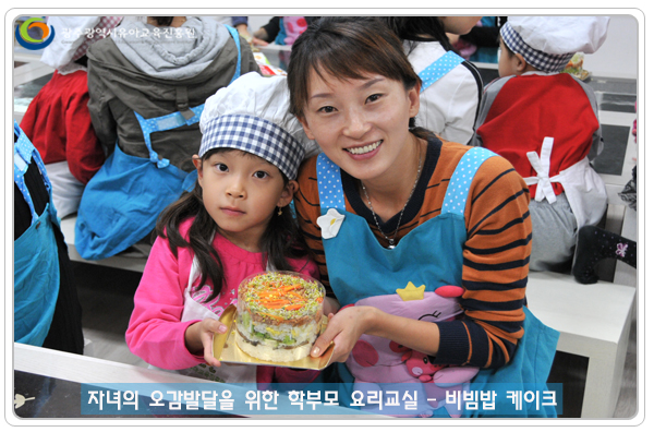 요리교실7 사본.jpg
